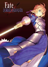 画像ギャラリー No.017のサムネイル画像 / 「Fate/hollow ataraxia」，全20種類の店舗別特典の内容とイラストを公開