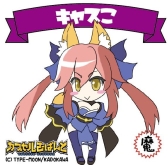 画像ギャラリー No.007のサムネイル画像 / 「Fate/hollow ataraxia」のエクストラゲームに“ジャンヌ”の参戦が決定