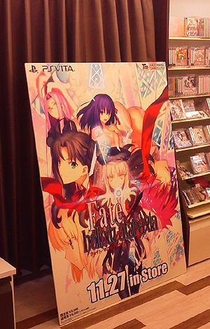 画像ギャラリー No.006のサムネイル画像 / 「Fate/hollow ataraxia」のパッケージビジュアルが公開。原画は武内 崇氏，彩色はこやまひろかず氏が担当