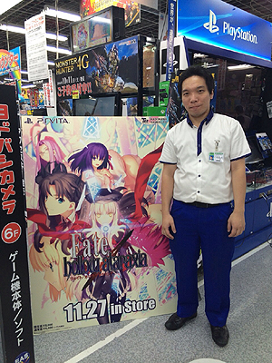 画像ギャラリー No.007のサムネイル画像 / 「Fate/hollow ataraxia」のパッケージビジュアルが公開。原画は武内 崇氏，彩色はこやまひろかず氏が担当