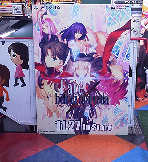 画像ギャラリー No.008のサムネイル画像 / 「Fate/hollow ataraxia」のパッケージビジュアルが公開。原画は武内 崇氏，彩色はこやまひろかず氏が担当