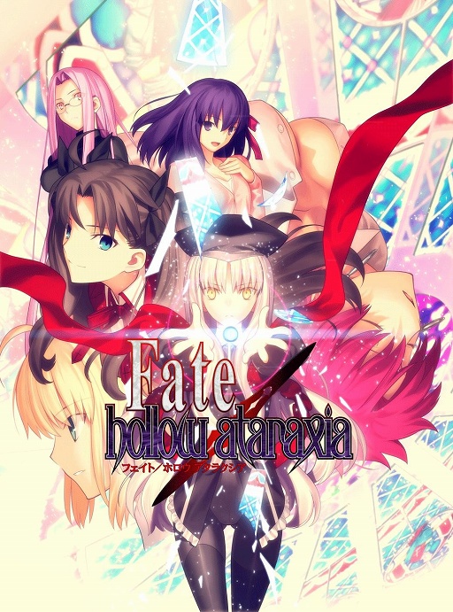 画像ギャラリー No.001のサムネイル画像 / 「Fate/hollow ataraxia」,店舗別特典の描き下ろしイラスト4点を公開