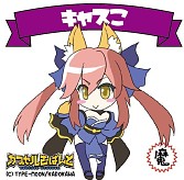 画像ギャラリー No.006のサムネイル画像 / 「Fate/hollow ataraxia」，TGS 2014での出展内容や予約特典の情報が公開