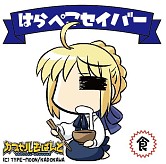 画像ギャラリー No.008のサムネイル画像 / 「Fate/hollow ataraxia」，TGS 2014での出展内容や予約特典の情報が公開