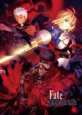 画像ギャラリー No.009のサムネイル画像 / 「Fate/hollow ataraxia」，TGS 2014での出展内容や予約特典の情報が公開