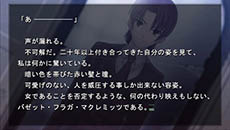 画像ギャラリー No.005のサムネイル画像 / 「福島アニマガフェスタ！」でPS Vita用ソフト「Fate/hollow ataraxia」のフルボイス化エピソード鑑賞会の実施が決定。「マチ★アソビ」への出展情報も