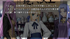 画像ギャラリー No.006のサムネイル画像 / 「福島アニマガフェスタ！」でPS Vita用ソフト「Fate/hollow ataraxia」のフルボイス化エピソード鑑賞会の実施が決定。「マチ★アソビ」への出展情報も