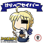 画像ギャラリー No.014のサムネイル画像 / 「福島アニマガフェスタ！」でPS Vita用ソフト「Fate/hollow ataraxia」のフルボイス化エピソード鑑賞会の実施が決定。「マチ★アソビ」への出展情報も