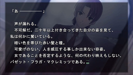 画像ギャラリー No.002のサムネイル画像 / 「Fate/hollow ataraxia」に収録されるフルボイス化エピソードがdアニメストアに登場。10月24日12:00より4日間限定で無料配信