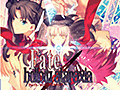 「Fate/hollow ataraxia」に収録されるフルボイス化エピソードがdアニメストアに登場。10月24日12：00より4日間限定で無料配信