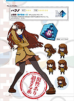 画像ギャラリー No.005のサムネイル画像 / 「Fate/hollow ataraxia」，設定資料集2冊（限定版特典）の詳細や，店頭体験会で試遊可能なエピソードなどが公開