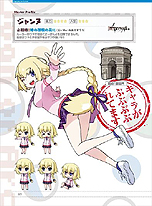 画像ギャラリー No.006のサムネイル画像 / 「Fate/hollow ataraxia」，設定資料集2冊（限定版特典）の詳細や，店頭体験会で試遊可能なエピソードなどが公開
