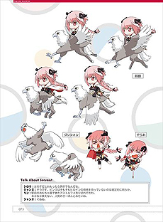 画像ギャラリー No.013のサムネイル画像 / 「Fate/hollow ataraxia」，設定資料集2冊（限定版特典）の詳細や，店頭体験会で試遊可能なエピソードなどが公開
