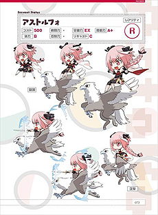 画像ギャラリー No.014のサムネイル画像 / 「Fate/hollow ataraxia」，設定資料集2冊（限定版特典）の詳細や，店頭体験会で試遊可能なエピソードなどが公開