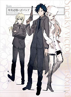 画像ギャラリー No.019のサムネイル画像 / 「Fate/hollow ataraxia」，設定資料集2冊（限定版特典）の詳細や，店頭体験会で試遊可能なエピソードなどが公開