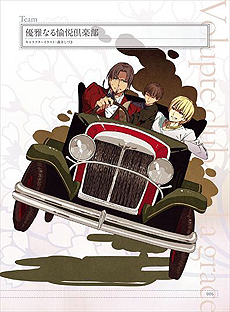 画像ギャラリー No.021のサムネイル画像 / 「Fate/hollow ataraxia」，設定資料集2冊（限定版特典）の詳細や，店頭体験会で試遊可能なエピソードなどが公開