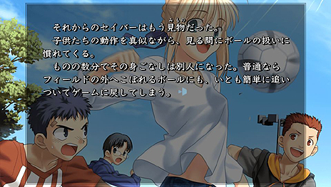 画像ギャラリー No.025のサムネイル画像 / 「Fate/hollow ataraxia」，設定資料集2冊（限定版特典）の詳細や，店頭体験会で試遊可能なエピソードなどが公開