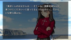 画像ギャラリー No.021のサムネイル画像 / 「Fate/hollow ataraxia」のベスト版が4月27日に発売決定。タワーディフェンスゲーム「カプセルさーばんと」を収録