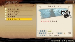 画像ギャラリー No.003のサムネイル画像 / 「討鬼伝 極」，最大4人でのマルチプレイに対応した「アクション体験版」の配信が決定。新たに登場する武器や戦闘スタイルを使用可能