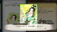 画像ギャラリー No.018のサムネイル画像 / 「討鬼伝 極」，新登場する3名のモノノフに緑川 光さんら豪華キャストを起用。「ミタマ」の新たなスタイル“献”“壊”タイプなども明らかに