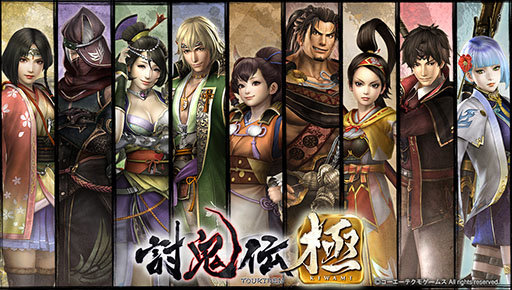 画像ギャラリー No.029のサムネイル画像 / 「討鬼伝 極」，新たな登場キャラクター「凛音」「九葉」「虚海」のプロフィールや，ミタマの成長要素の詳細など，新情報を紹介