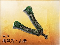 画像ギャラリー No.001のサムネイル画像 / 「討鬼伝 極」の最新情報が公開。パワーアップした「天狐システム」や，武器，防具のバリエーション，そして新たな大型鬼など情報満載