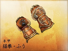 画像ギャラリー No.003のサムネイル画像 / 「討鬼伝 極」の最新情報が公開。パワーアップした「天狐システム」や，武器，防具のバリエーション，そして新たな大型鬼など情報満載