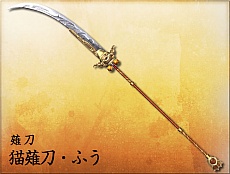 画像ギャラリー No.006のサムネイル画像 / 「討鬼伝 極」の最新情報が公開。パワーアップした「天狐システム」や，武器，防具のバリエーション，そして新たな大型鬼など情報満載