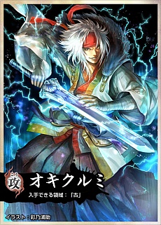 画像ギャラリー No.030のサムネイル画像 / 「討鬼伝 極」の最新情報が公開。パワーアップした「天狐システム」や,武器,防具のバリエーション,そして新たな大型鬼など情報満載