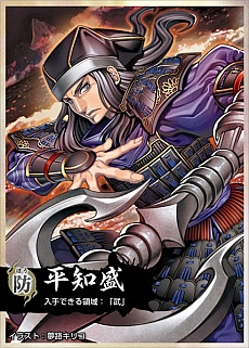 画像ギャラリー No.031のサムネイル画像 / 「討鬼伝 極」の最新情報が公開。パワーアップした「天狐システム」や,武器,防具のバリエーション,そして新たな大型鬼など情報満載