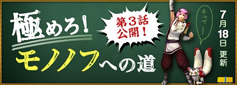 画像ギャラリー No.032のサムネイル画像 / 「討鬼伝 極」の最新情報が公開。パワーアップした「天狐システム」や，武器，防具のバリエーション，そして新たな大型鬼など情報満載