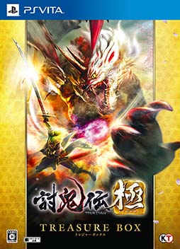 画像ギャラリー No.002のサムネイル画像 / 「討鬼伝 極」,限定版「TREASURE BOX」のパッケージと同梱特典のイメージが公開。特典は「天狐」のぬいぐるみやサントラCDなど4点に決定