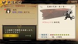 画像ギャラリー No.012のサムネイル画像 / 「討鬼伝 極」製品版にセーブデータを引き継ぎ可能な「第2弾 体験版」の配信が決定。新キャラ情報やSTUDIO4℃が手がけたプロモアニメも公開