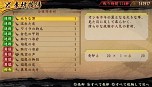 画像ギャラリー No.014のサムネイル画像 / 「討鬼伝 極」製品版にセーブデータを引き継ぎ可能な「第2弾 体験版」の配信が決定。新キャラ情報やSTUDIO4℃が手がけたプロモアニメも公開