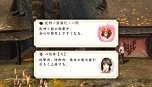 画像ギャラリー No.015のサムネイル画像 / 「討鬼伝 極」製品版にセーブデータを引き継ぎ可能な「第2弾 体験版」の配信が決定。新キャラ情報やSTUDIO4℃が手がけたプロモアニメも公開