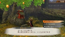 画像ギャラリー No.019のサムネイル画像 / 「討鬼伝 極」製品版にセーブデータを引き継ぎ可能な「第2弾 体験版」の配信が決定。新キャラ情報やSTUDIO4℃が手がけたプロモアニメも公開
