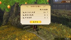 画像ギャラリー No.020のサムネイル画像 / 「討鬼伝 極」製品版にセーブデータを引き継ぎ可能な「第2弾 体験版」の配信が決定。新キャラ情報やSTUDIO4℃が手がけたプロモアニメも公開