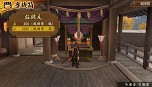 画像ギャラリー No.025のサムネイル画像 / 「討鬼伝 極」製品版にセーブデータを引き継ぎ可能な「第2弾 体験版」の配信が決定。新キャラ情報やSTUDIO4℃が手がけたプロモアニメも公開