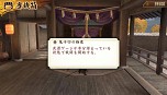 画像ギャラリー No.026のサムネイル画像 / 「討鬼伝 極」製品版にセーブデータを引き継ぎ可能な「第2弾 体験版」の配信が決定。新キャラ情報やSTUDIO4℃が手がけたプロモアニメも公開