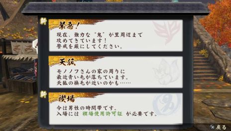 画像ギャラリー No.027のサムネイル画像 / 「討鬼伝 極」製品版にセーブデータを引き継ぎ可能な「第2弾 体験版」の配信が決定。新キャラ情報やSTUDIO4℃が手がけたプロモアニメも公開