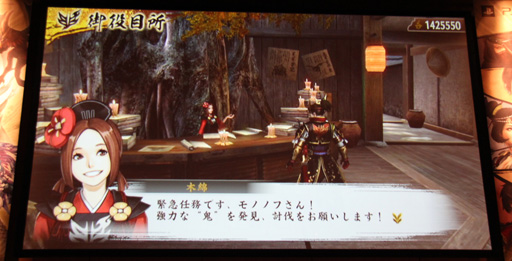 画像ギャラリー No.010のサムネイル画像 / 「討鬼伝 極」完成発表会の模様をレポート。新鬼「カゼヌイ」にゲストの椿姫彩菜さん，「麒麟」川島さん，「スリムクラブ」真栄田さんが挑戦