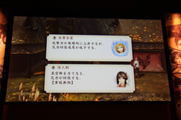 画像ギャラリー No.019のサムネイル画像 / 「討鬼伝 極」完成発表会の模様をレポート。新鬼「カゼヌイ」にゲストの椿姫彩菜さん，「麒麟」川島さん，「スリムクラブ」真栄田さんが挑戦