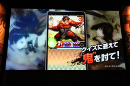 画像ギャラリー No.041のサムネイル画像 / 「討鬼伝 極」完成発表会の模様をレポート。新鬼「カゼヌイ」にゲストの椿姫彩菜さん,「麒麟」川島さん,「スリムクラブ」真栄田さんが挑戦