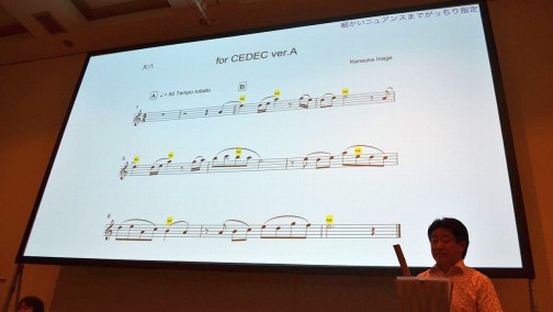 画像ギャラリー No.019のサムネイル画像 / ［CEDEC 2014］日本人の心に響く，和楽器の音色と邦楽の旋律。ゲーム音楽に和楽器を導入する「和楽器推進委員会」が，そのノウハウを語る