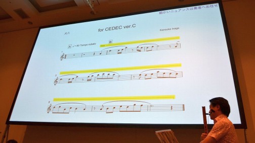 画像ギャラリー No.020のサムネイル画像 / ［CEDEC 2014］日本人の心に響く，和楽器の音色と邦楽の旋律。ゲーム音楽に和楽器を導入する「和楽器推進委員会」が，そのノウハウを語る