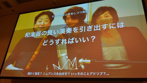 画像ギャラリー No.024のサムネイル画像 / ［CEDEC 2014］日本人の心に響く，和楽器の音色と邦楽の旋律。ゲーム音楽に和楽器を導入する「和楽器推進委員会」が，そのノウハウを語る