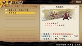 画像ギャラリー No.006のサムネイル画像 / 「討鬼伝 極」,DLC第3弾が配信開始。10月9日配信の第4弾の情報も公開