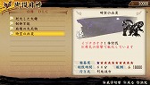 画像ギャラリー No.013のサムネイル画像 / 「討鬼伝 極」,DLC第3弾が配信開始。10月9日配信の第4弾の情報も公開