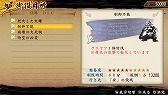 画像ギャラリー No.016のサムネイル画像 / 「討鬼伝 極」,DLC第3弾が配信開始。10月9日配信の第4弾の情報も公開