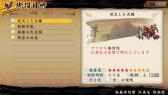 画像ギャラリー No.003のサムネイル画像 / 「討鬼伝 極」DLC「追加任務集 四」を本日配信。16日配信分の内容も公開